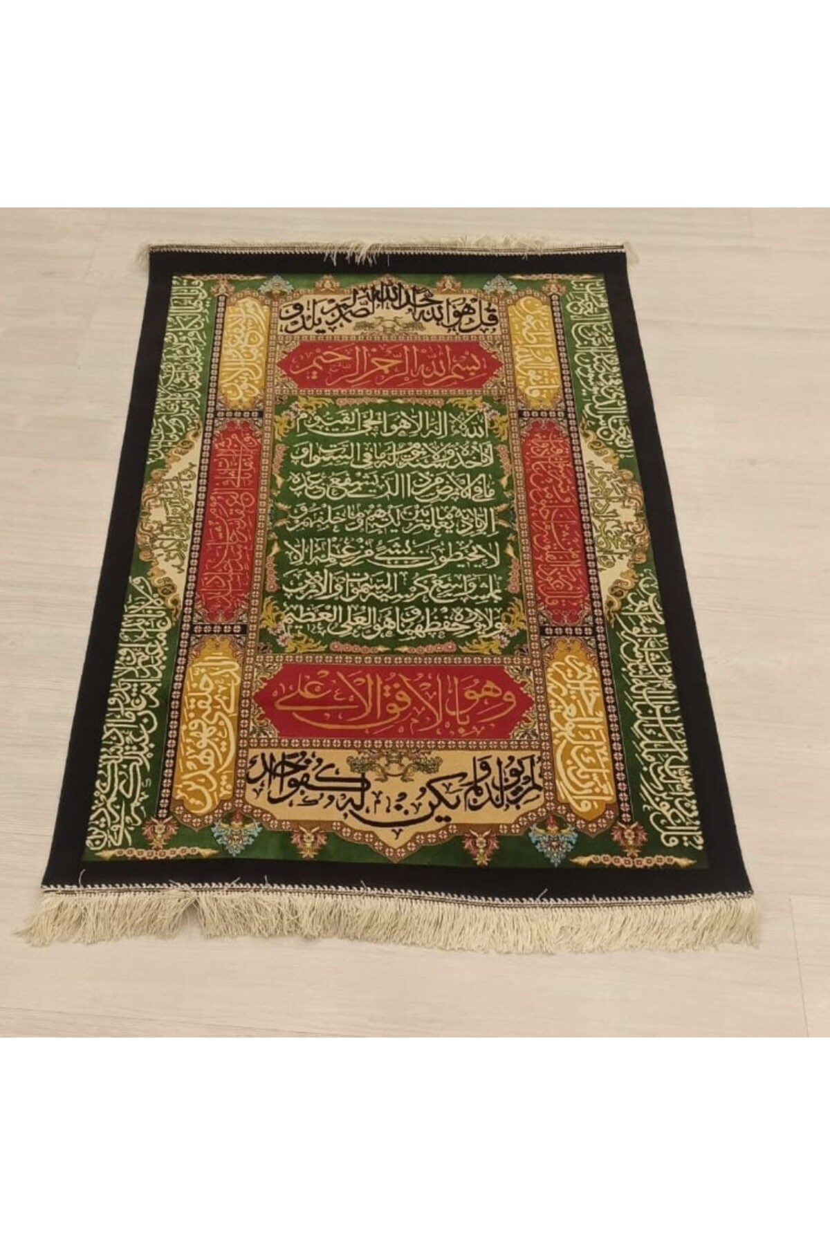Ayetel Kürsi Yazılı İpek Kilim Yeşil