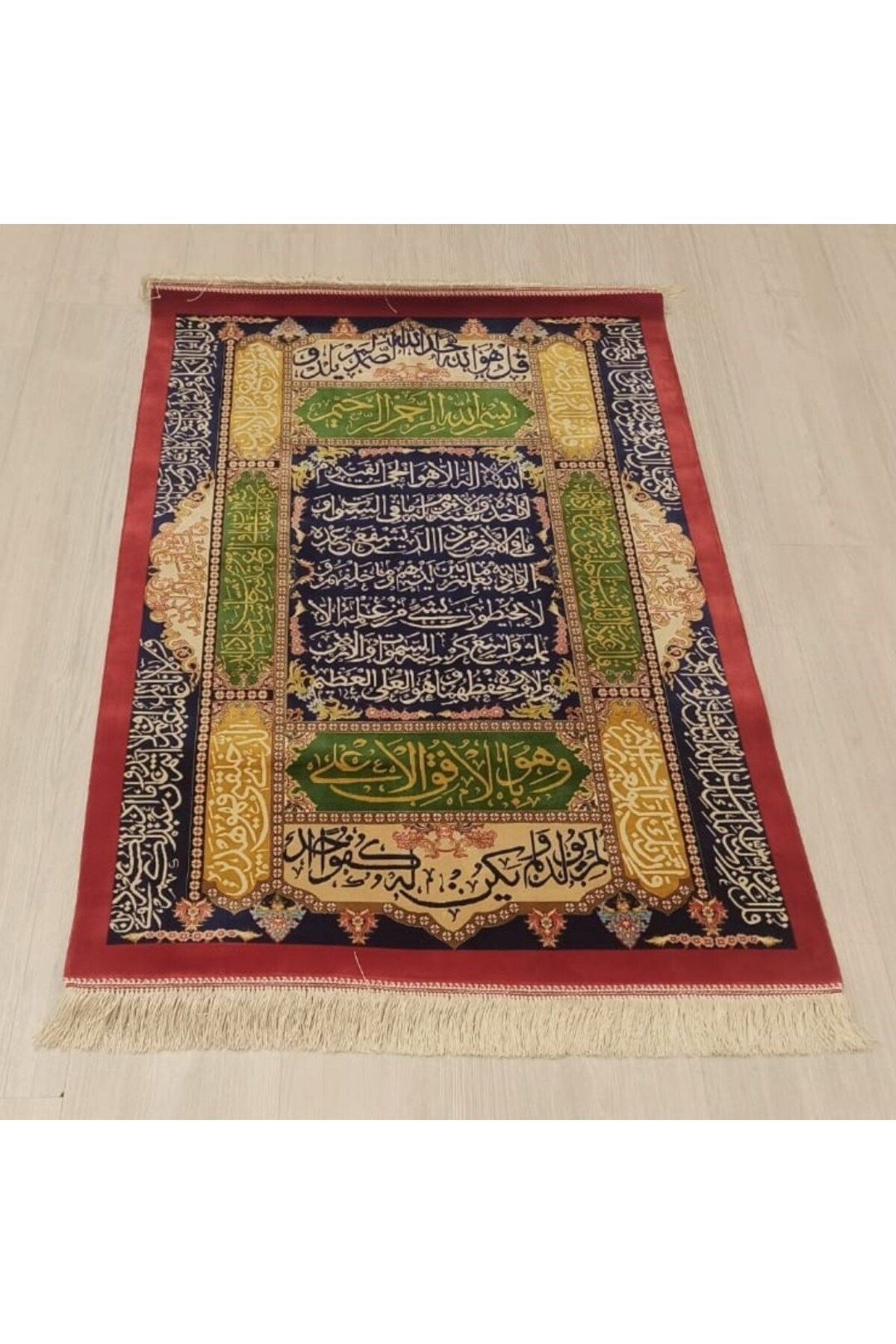 Ayetel Kürsi Yazılı İpek Kilim Lacivert