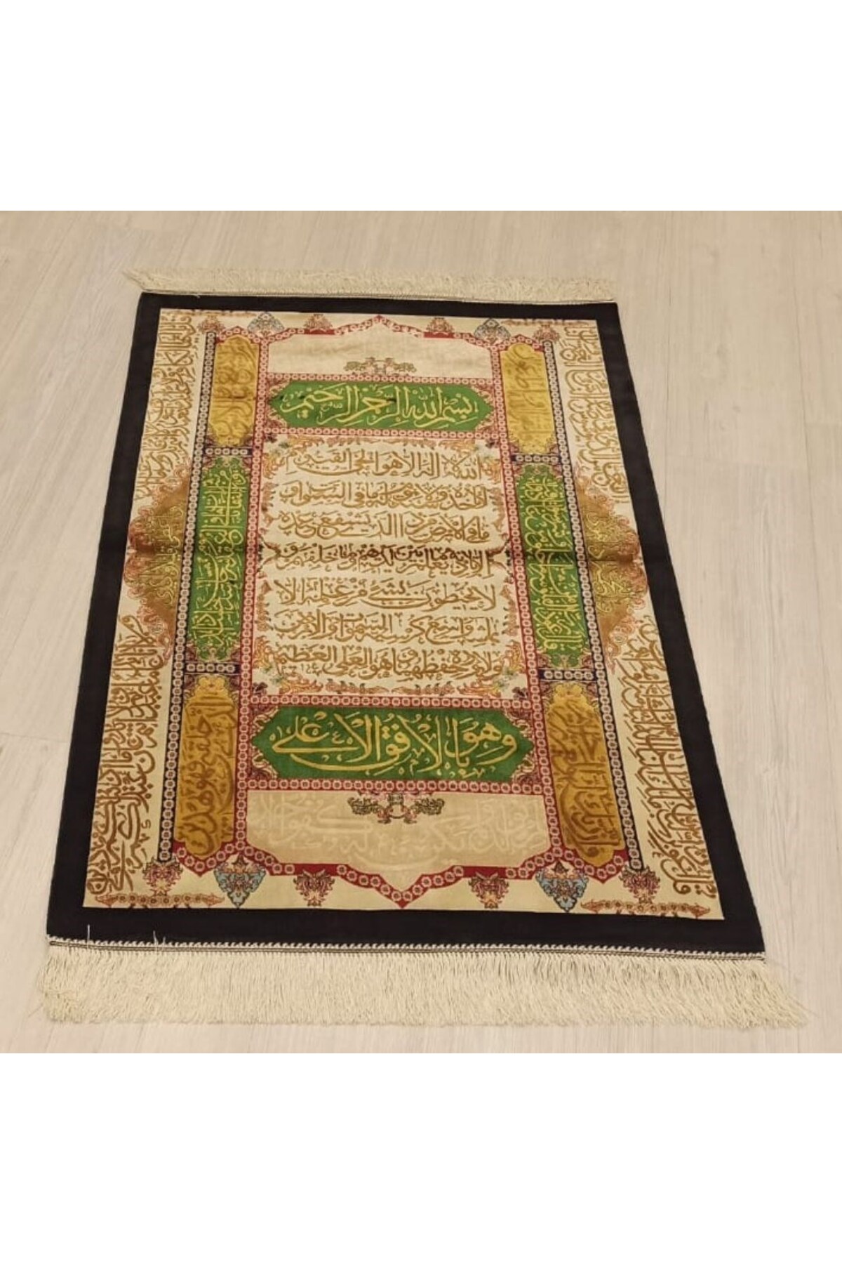 Ayetel Kürsi Yazılı İpek Kilim Bej
